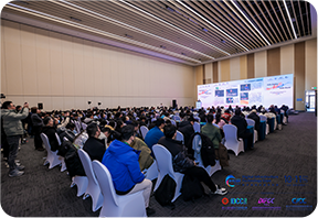 DIFGC全球数字基础设施合作发展北京论坛