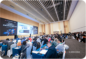 伊顿专场：从电网到芯片-供配电系统的重构之路