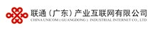 广东联通