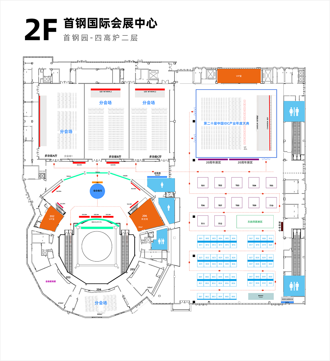 展馆平面图2